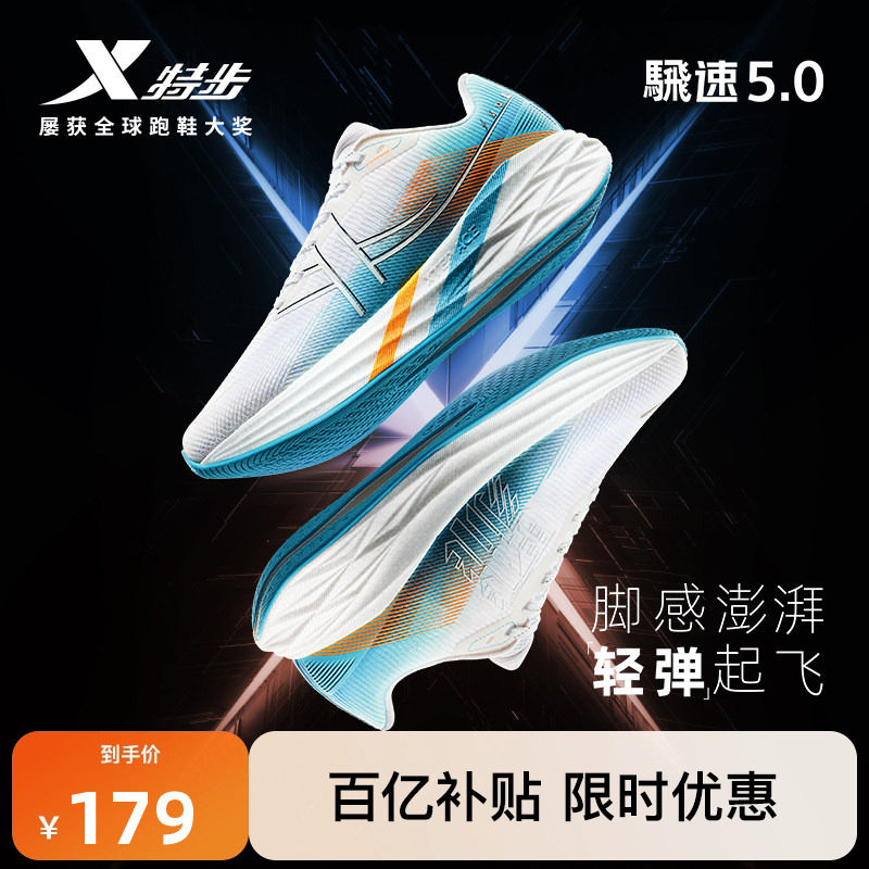 2.凑单商品 加车1件 一起付款 再退款凑单商品 富安娜护颈低枕 到手34亓 - 线报酷