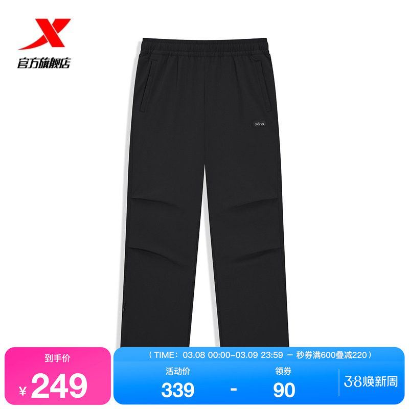 特步伞兵裤2026年新款女子春季梭织运动裤直筒休闲裤974128560197