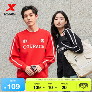 百搭情侣运动上衣 休闲潮流红色时尚 特步新春系列 套头卫衣男女款