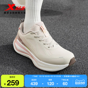 特步星耀3.0｜跑步鞋夏季新款低帮革面女鞋防滑减震回弹跑鞋男鞋