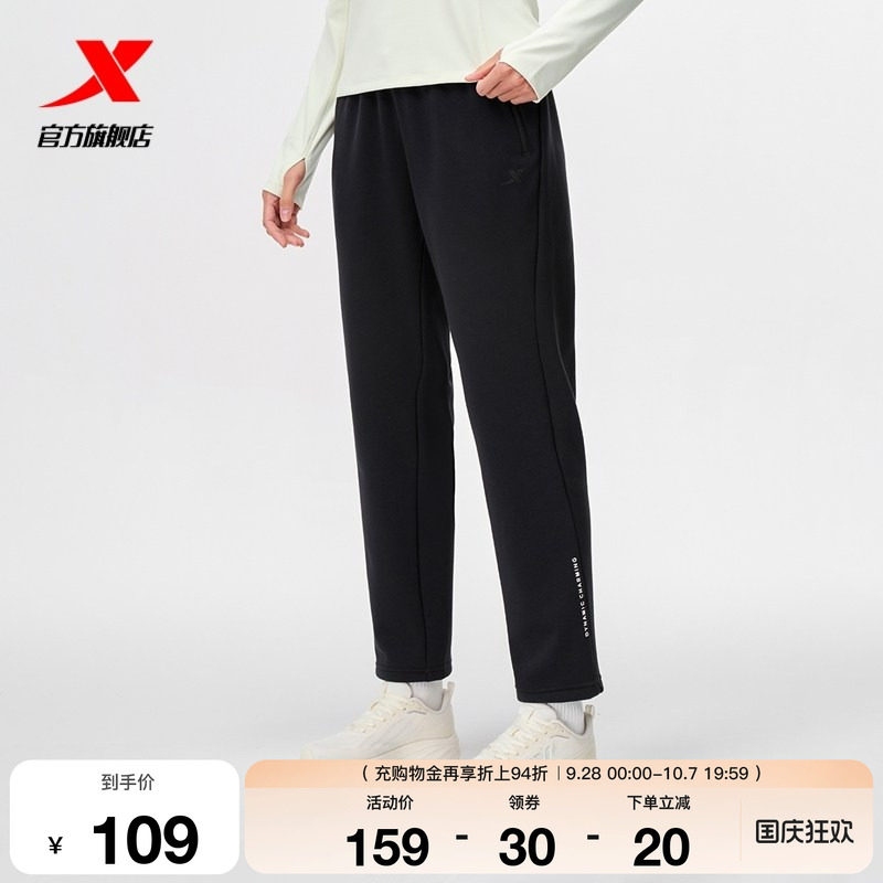 特步加绒卫裤女冬季新品针织女子时尚休闲运动长裤975428630021