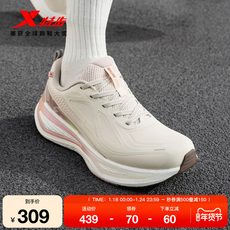 特步星耀3.0｜跑步鞋2025冬季新款低帮革面女鞋防滑减震跑鞋男鞋,运动鞋new,跑步鞋,淘宝优惠券,粉丝福利购,淘宝优惠卷
