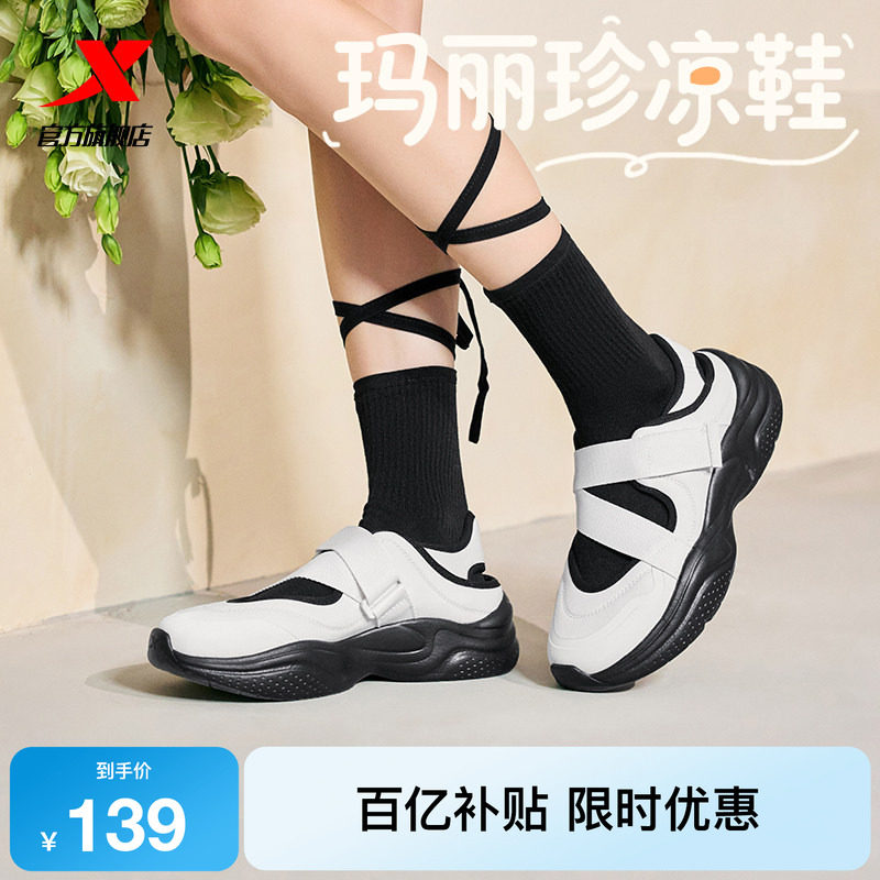 ���ڲ������ز�������ح��ЬŮ�ļ�͸�����ٴ��˶�Ь�������Ь������ϪЬ���� 35  126Ԫ