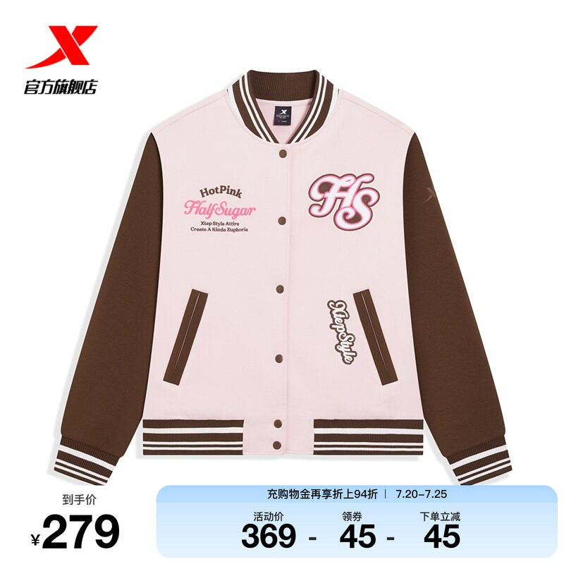特步棒球服女2026年春季新款运动针织上衣休闲外套女974128060164