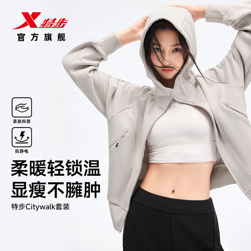 特步漫步套装|秋季新款女加绒外套通勤休闲慵懒风针织上衣运动裤