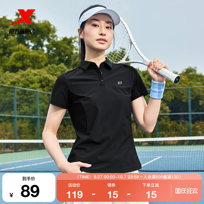 特步运动POLO衫女2025新款夏季弹力凉感半袖健身训练上衣防晒短袖