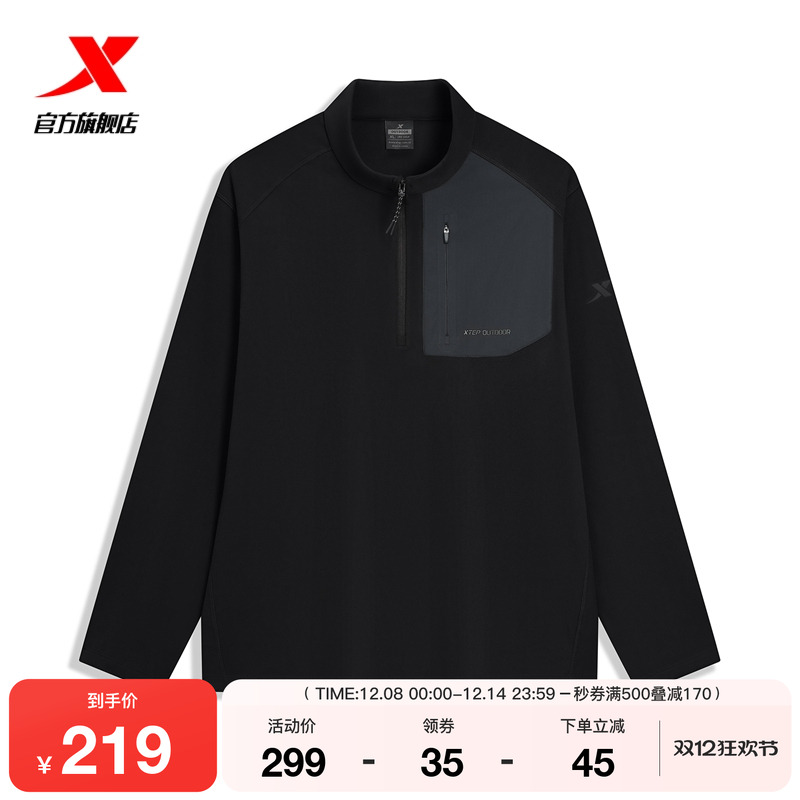 特步运动长袖t恤男冬季新款商务通勤打底针织衫上衣975429030059