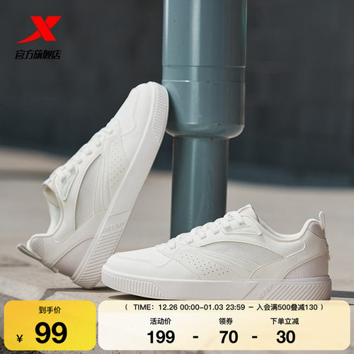 特步轻鸿男鞋增高小白鞋