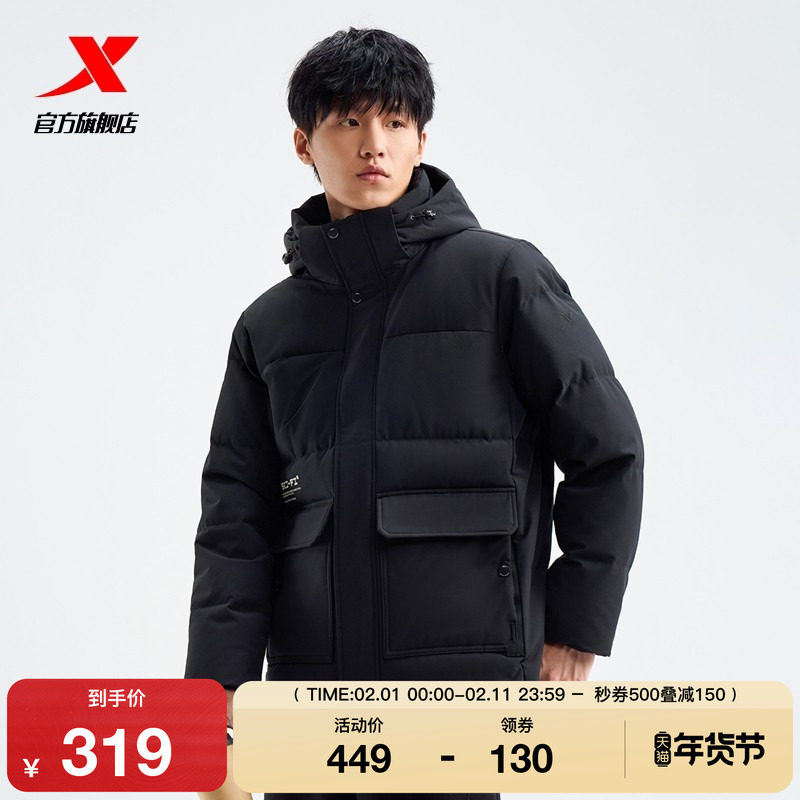 特步未来构想羽绒服男款秋冬季新款官方运动上衣加绒加厚保暖外套