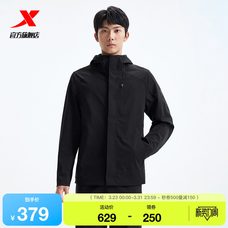 特步连帽外套男2025年秋季新款官方薄款休闲男装运动上衣夹克风衣