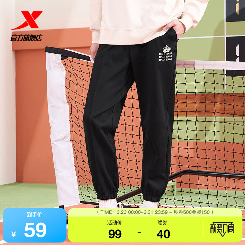 特步半糖系列运动长裤男女2025春秋官方宽松束脚卫裤976127630521