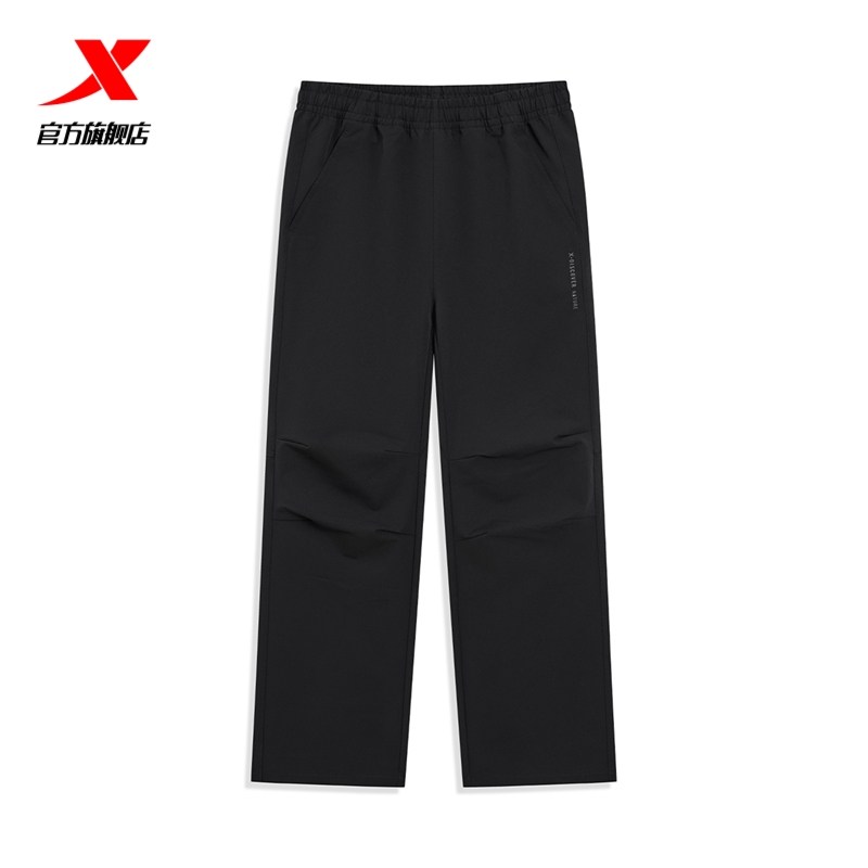 特步25冬新品梭织长裤女975428980070,运动服/休闲服装,运动长裤,淘宝优惠券,粉丝福利购,淘宝优惠卷