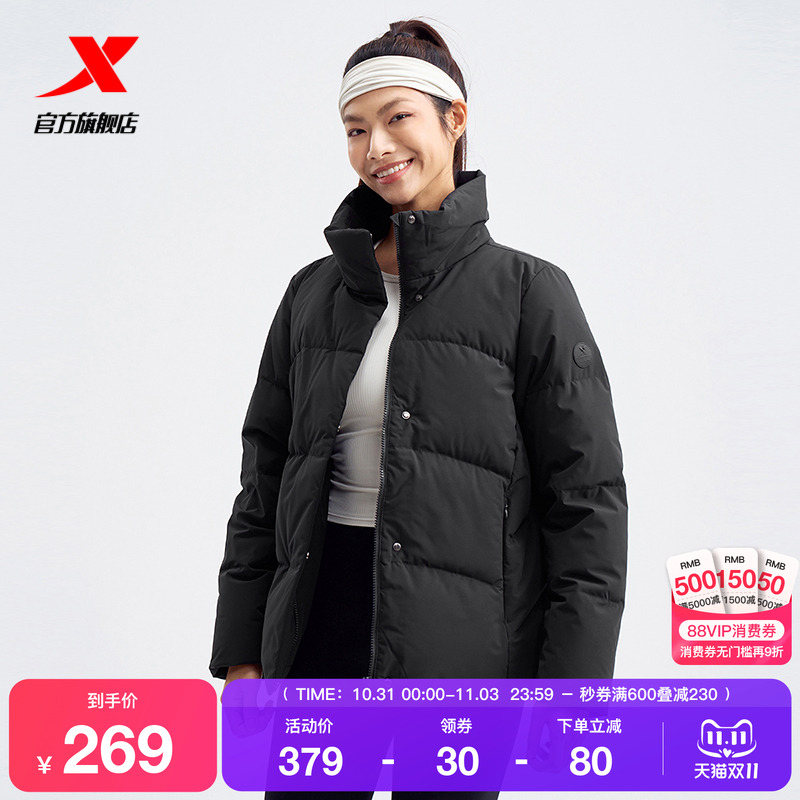 特步运动羽绒服女款秋冬季新款官方运动休闲加绒加厚上衣保暖外套