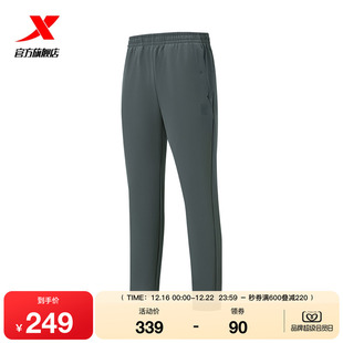 春冬季 运动裤 长裤 拉链口袋裤 特步加绒卫裤 子保暖休闲裤 男款