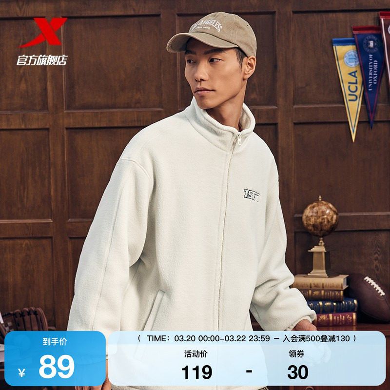 特步外套男女同款秋冬新款宽松保暖男装情侣开衫运动上衣休闲夹克