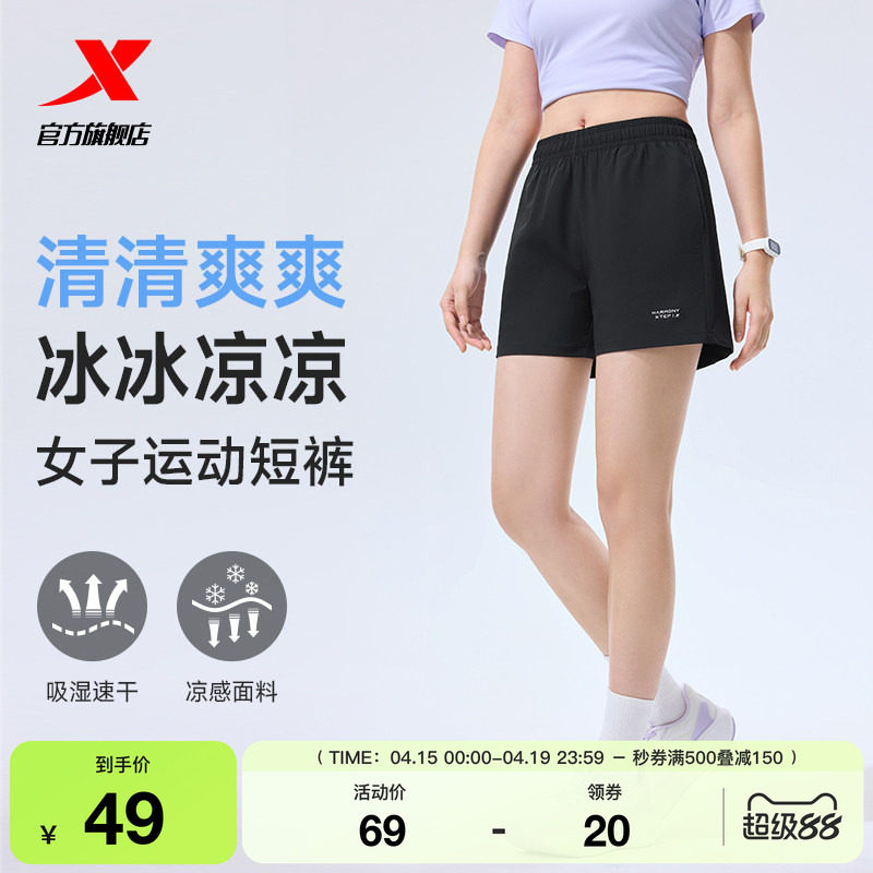 特步短裤女夏季速干裤健身透气五分裤中考女裤体育跑步运动短裤