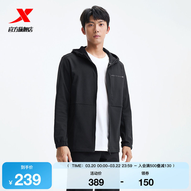 特步连帽外套男2025年秋冬新款针织男装健身运动上衣975329940106