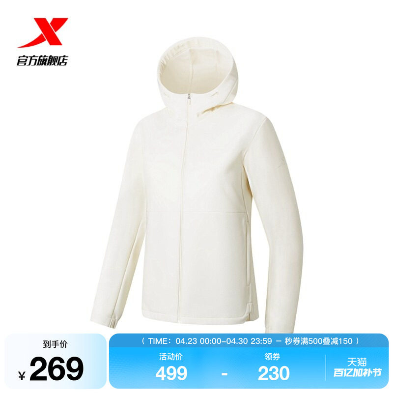 特步跑步外套女士2026年春季新款女装显廋运动风衣女974128160083