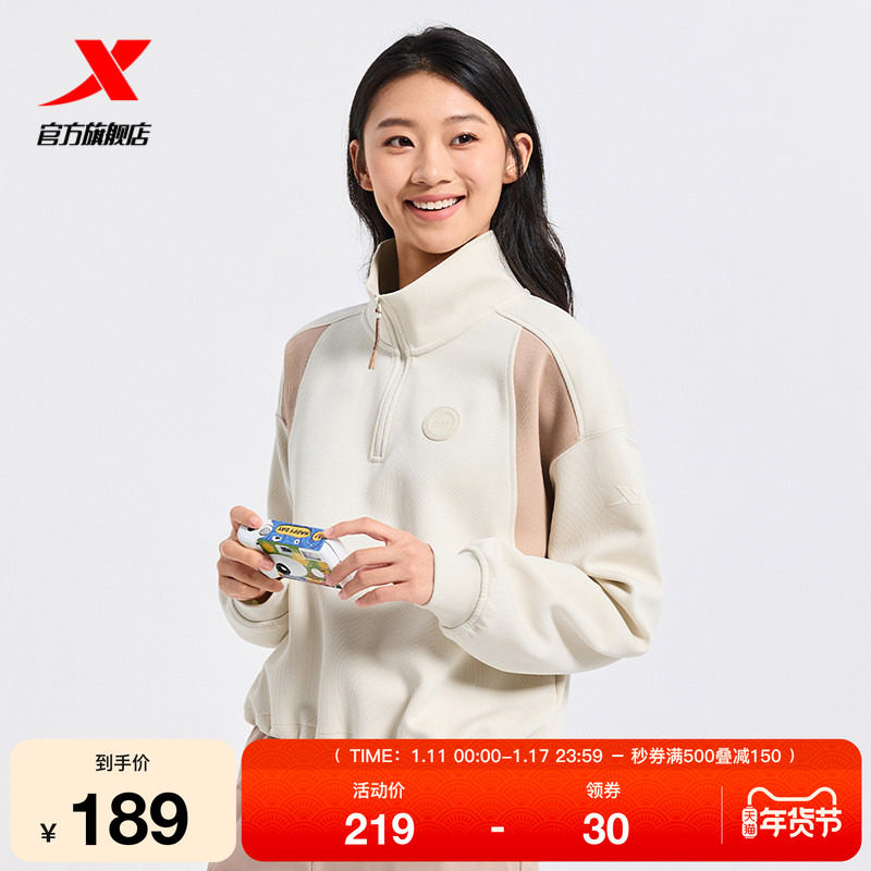 特步套头卫衣女士2025春秋官方半拉链撞色潮流套头衫976328920035