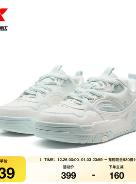 特步征程丨板鞋冬季新款女鞋舒适百搭休闲鞋运动鞋厚底滑板鞋女款