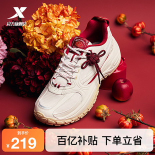 特步新春丨山海男鞋冬季新款休闲鞋厚底复古老爹鞋轻便户外运动鞋