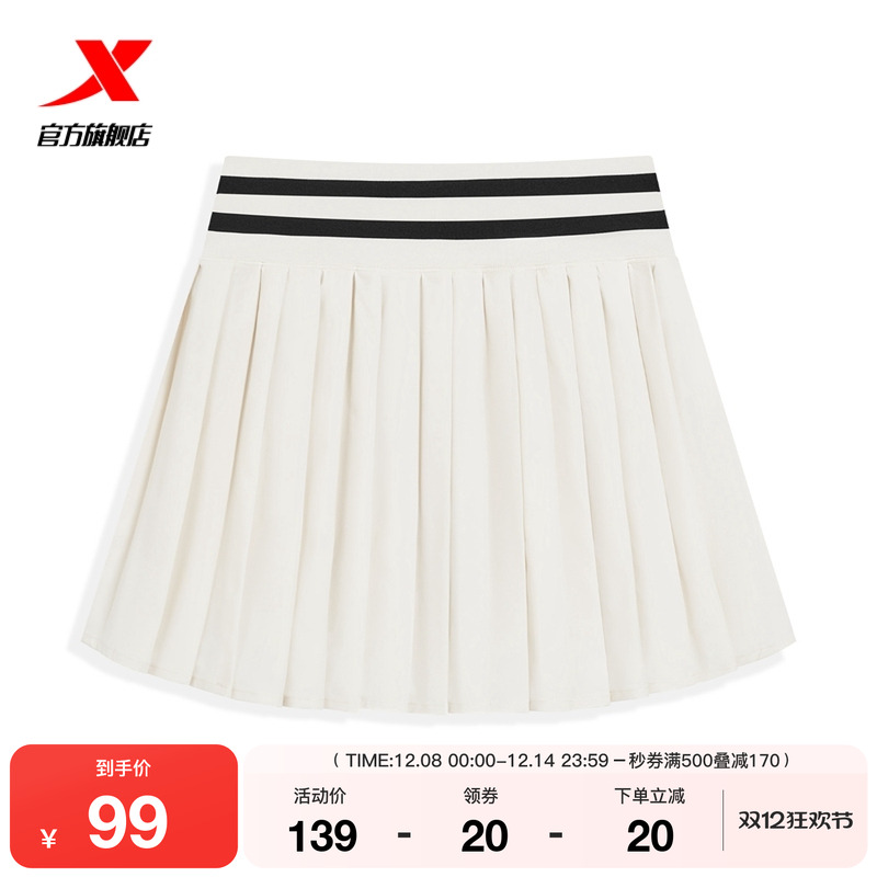 特步短裙女2025年夏季新款官方正品时尚潮流白色女子运动短裙