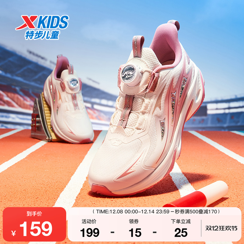 特步童鞋秋季新款中大童女童时尚百搭跑鞋儿童运动减震缓震休闲鞋