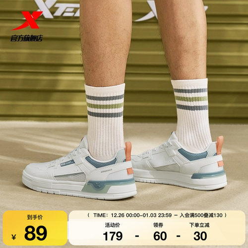 特步裂变|板鞋男鞋2025冬季网面潮流运动鞋女鞋滑板鞋百搭休闲鞋