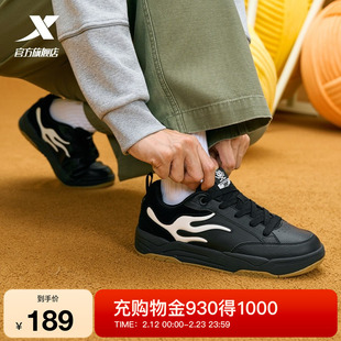 特步炽烈板鞋男鞋2025冬季新款革面保暖学生休闲鞋平底舒适运动鞋