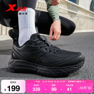 特步跑步鞋革面舒适跑鞋