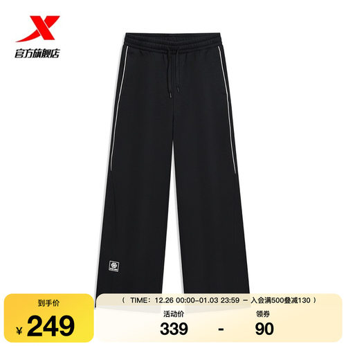 特步加绒卫裤女款冬季新品针织运动裤黑色长裤百搭保暖直筒休闲裤