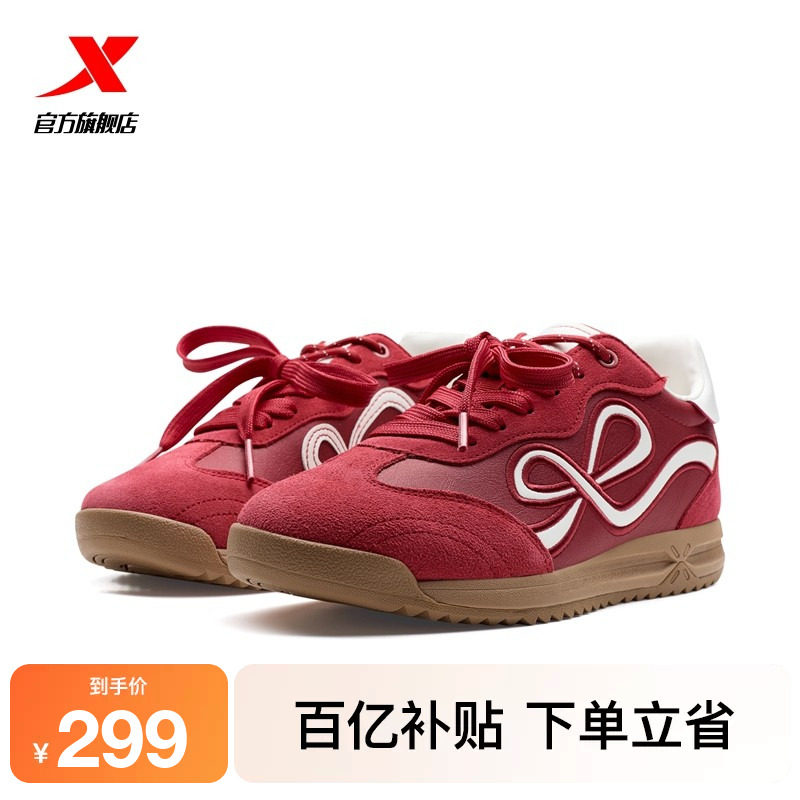 特步蜜丝鞋丨女鞋夏季新款薄底低帮运动鞋休闲鞋革面德训鞋赛车鞋