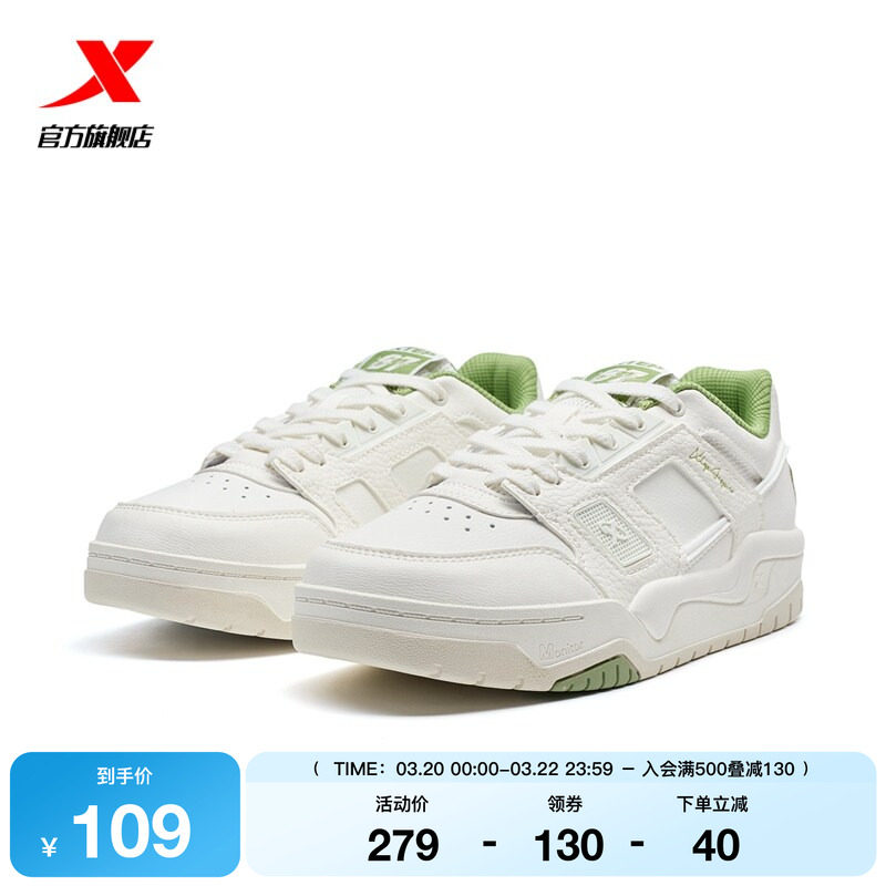 特步新晖板鞋2026春季新款百搭舒适轻便休闲鞋女运动鞋女鞋子