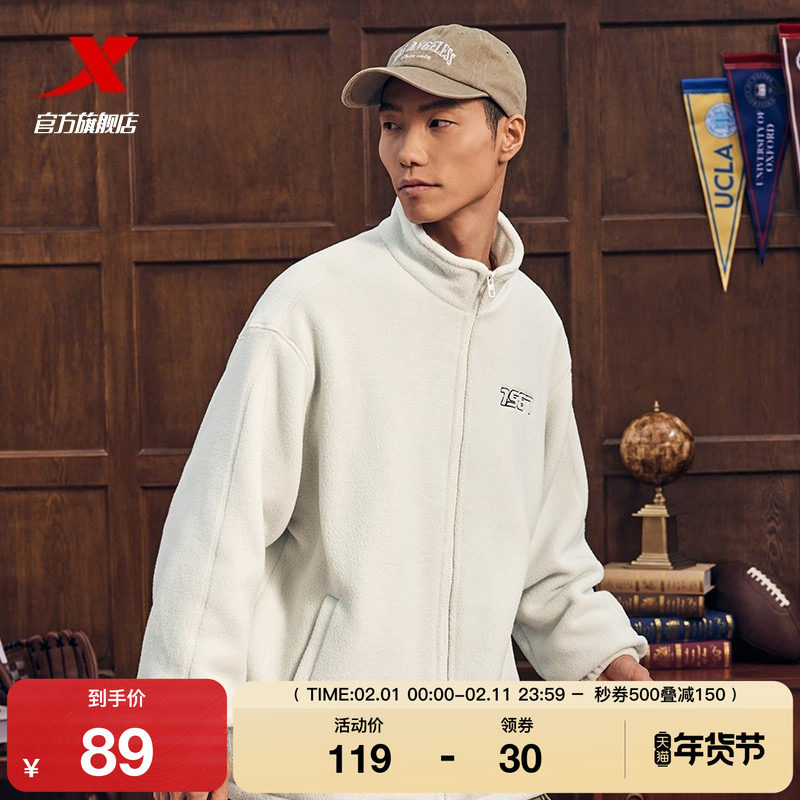 特步外套男女同款秋冬新款宽松保暖男装情侣开衫运动上衣休闲夹克