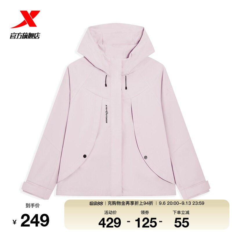 特步冲锋风衣女2026年秋季户外女装运动服防风外套女974128150503