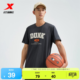 印花宽松透气运动半袖 官方正品 976229010011 男夏季 特步篮球短袖