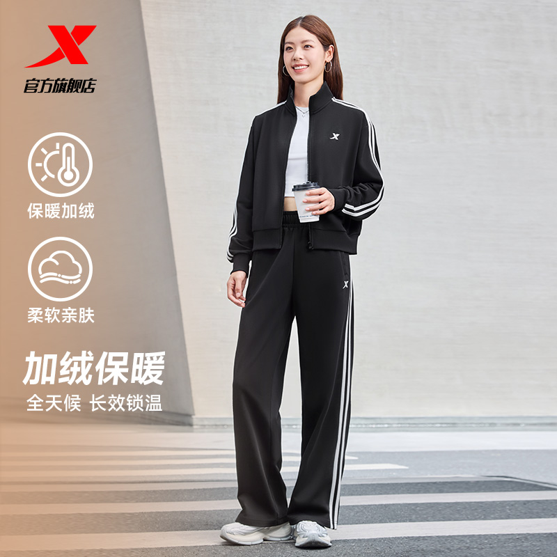 特步运动套装男女款2025年新款秋季休闲外套卫衣卫裤运动服两件套