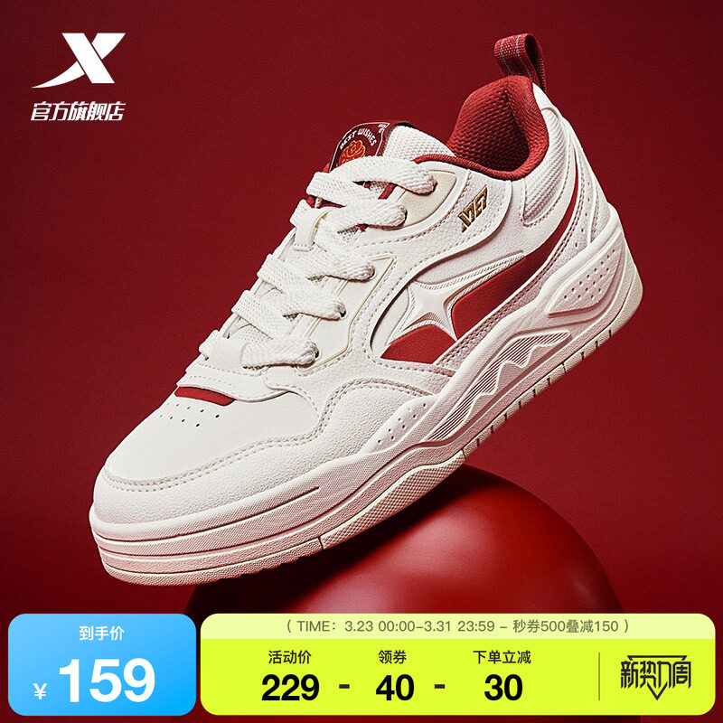 特步板鞋男鞋2026春季新款情侣潮流百搭增高休闲鞋女鞋运动鞋子