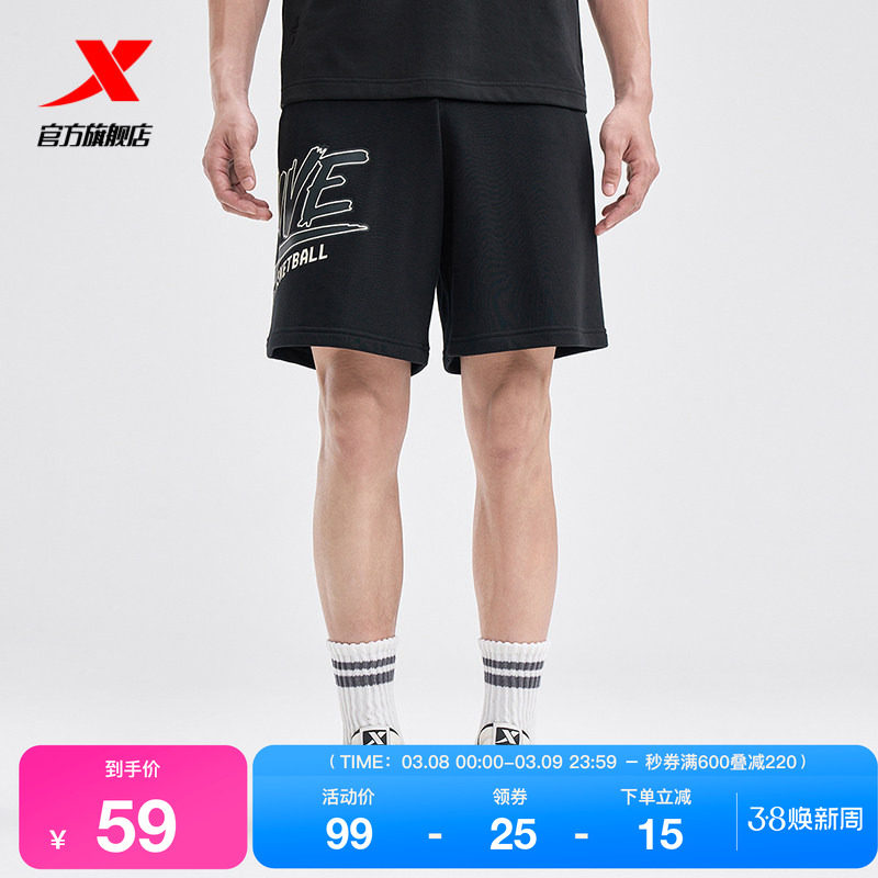 特步运动短裤男2025夏季官方美式篮球针织五分裤976329610274