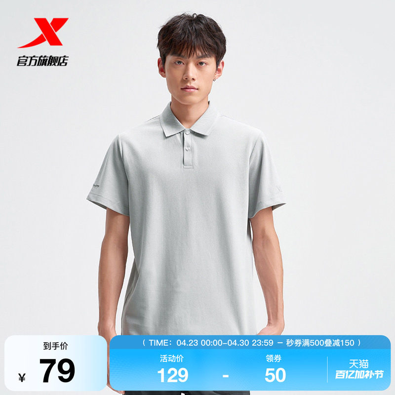 特步Polo衫男官方夏季新款休闲半袖运动翻领短袖975229020207