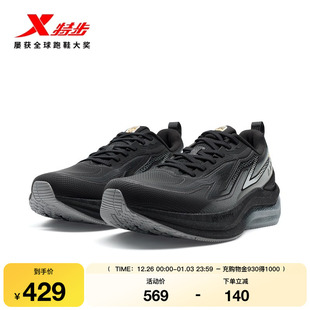 跑步鞋 女鞋 男秋冬运动鞋 子革面加绒跑鞋 轻便减震鞋 特步风火29代