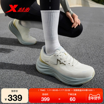 特步青云lite冬季版舒适跑鞋