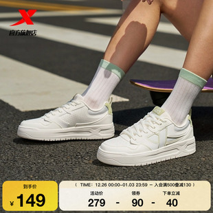 2025冬季 新款 男鞋 运动鞋 情侣板鞋 女鞋 特步STEP 厚底增高休闲鞋