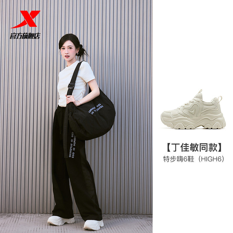 丁佳敏同款丨特步嗨6鞋厚底老爹鞋女网面透气增高休闲鞋运动鞋子
