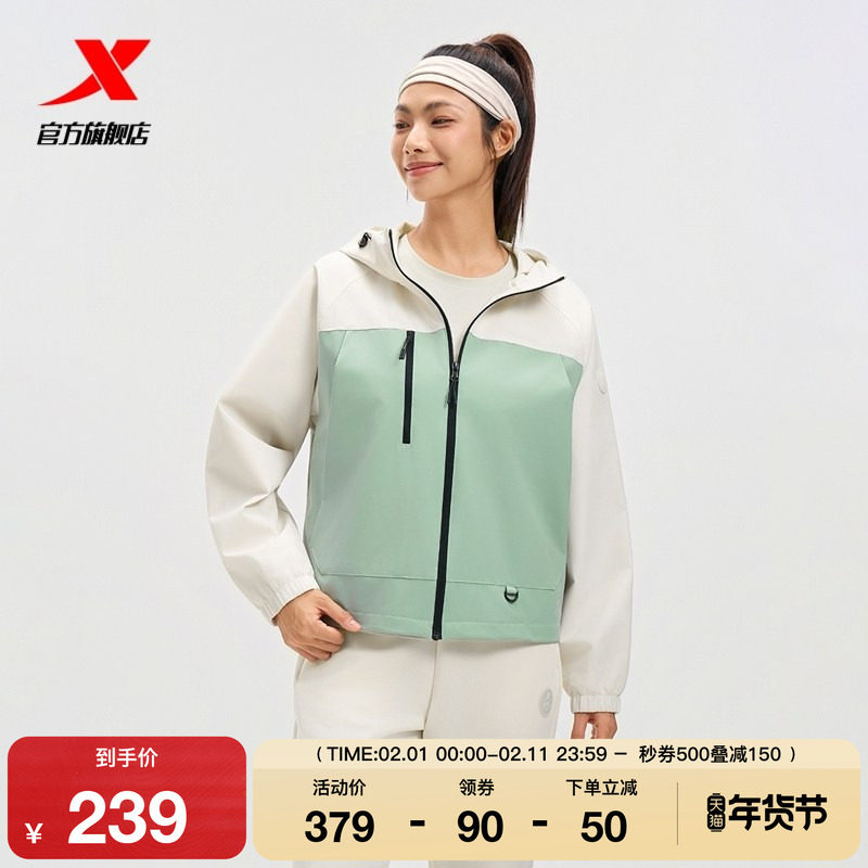 特步连帽外套女2025年秋冬新款运动上衣梭织女装运动宽松夹克风衣