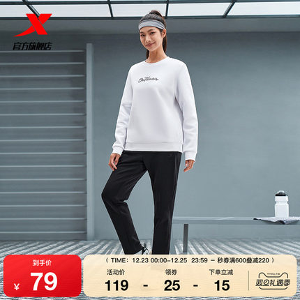 特步加绒卫裤女款迎寒跃冬系列秋冬季平口针织运动长裤保暖休闲裤