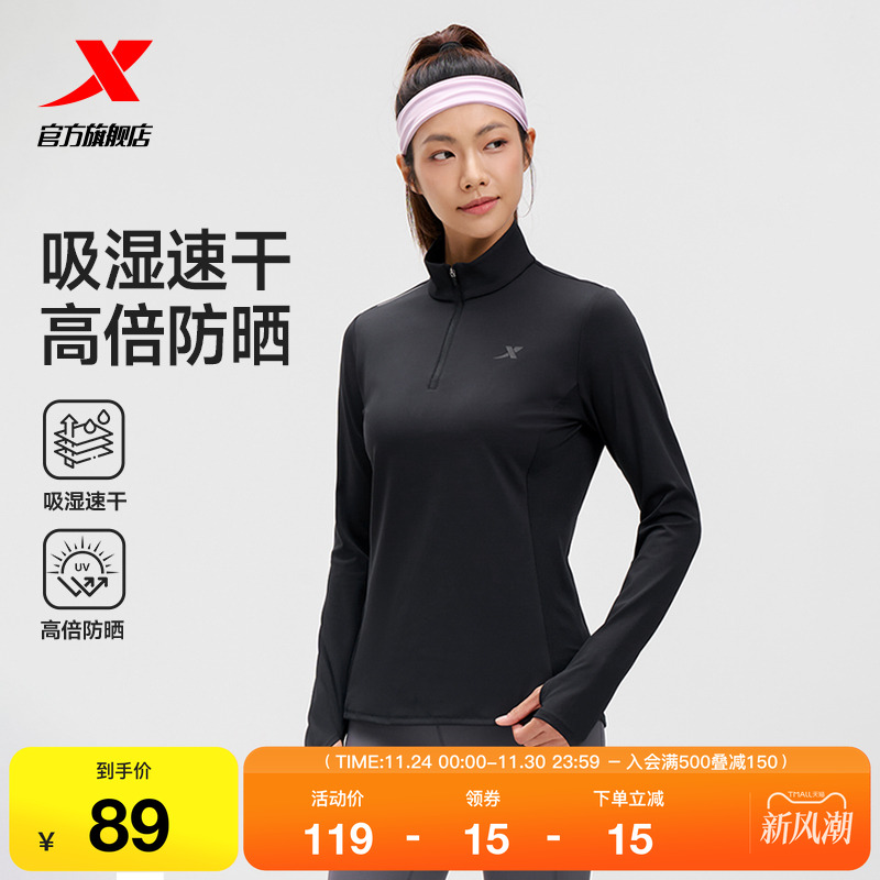 特步半拉链打底长袖T恤女士2025年秋季新款t恤女款套头衫运动上衣