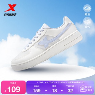 情侣休闲鞋 夏季 女鞋 空军一号网面透气运动鞋 板鞋 子男鞋 特步小白鞋