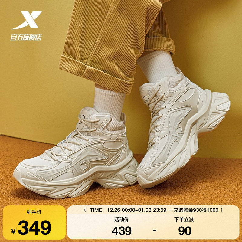 特步司康鞋大棉鞋女冬季加绒保暖休闲鞋高帮老爹鞋轻便百搭运动鞋