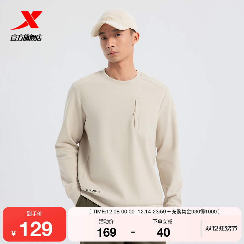 特步圆领卫衣男2025年春新款休闲宽松套头运动上衣男975129920085